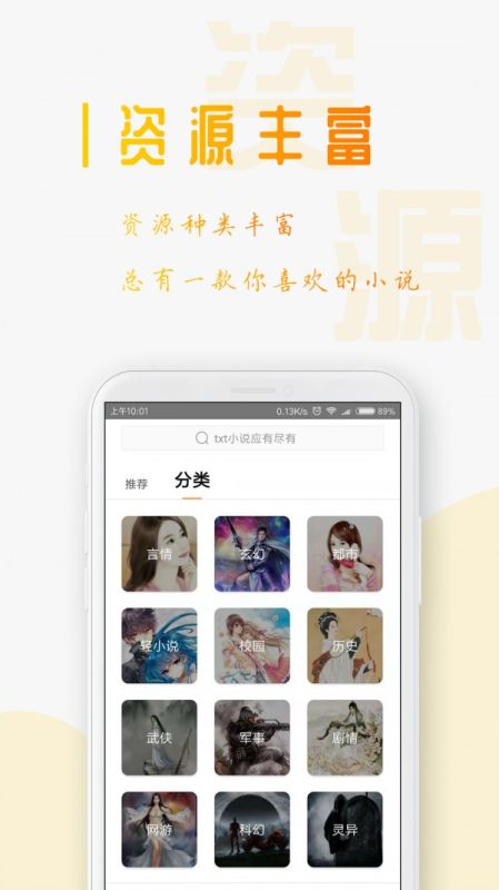 萬卷書屋