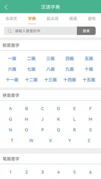 大文學(xué)