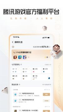 心悅俱樂部