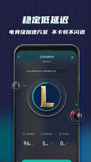 ourplay原谷歌空間