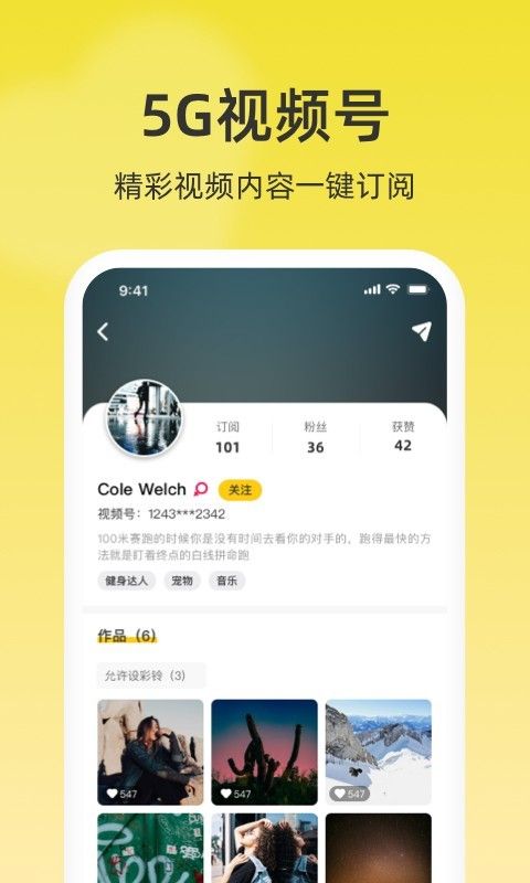 聯通視頻彩鈴