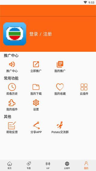 港劇網