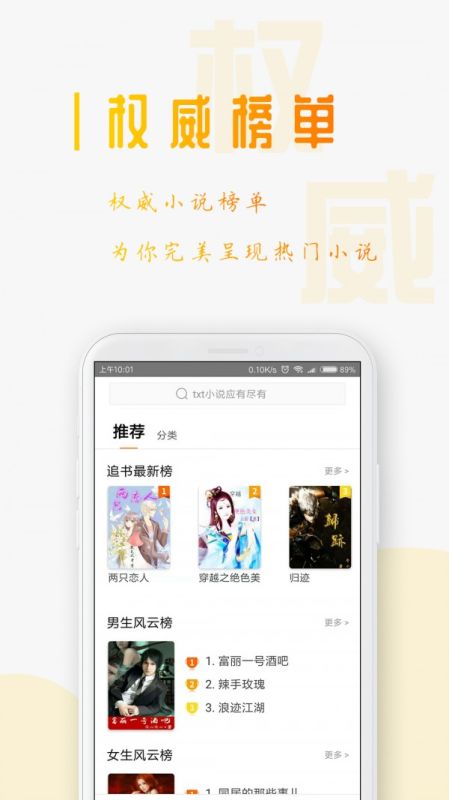 萬卷書屋