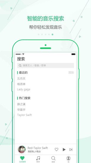 九酷音樂網(wǎng)