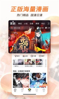黑白動漫