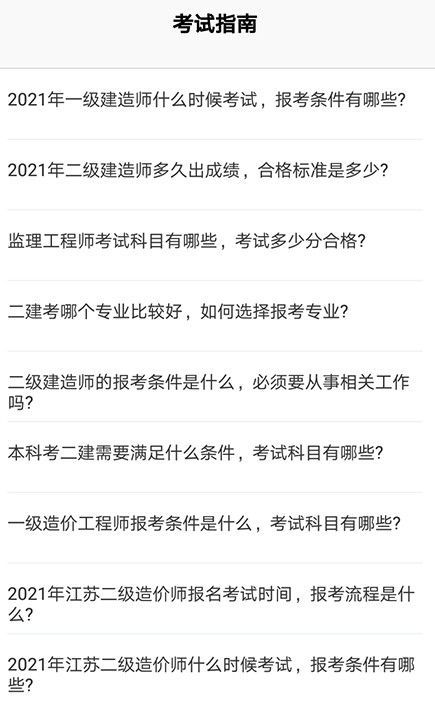 優考試
