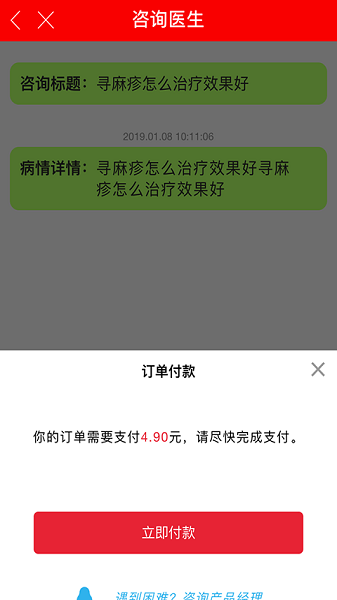 名醫(yī)匯