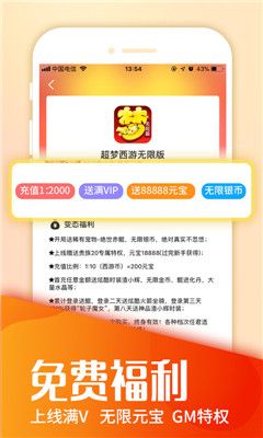 快快游戲盒