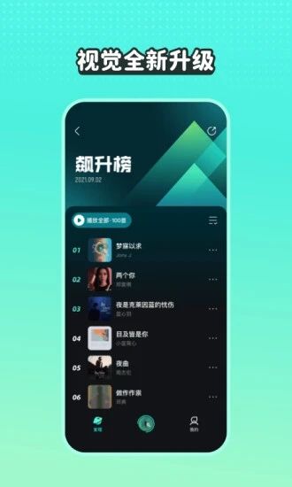 波點音樂手機版