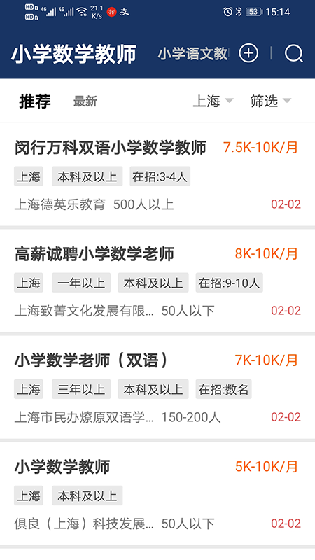聘教網