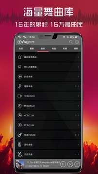 清風dj音樂網