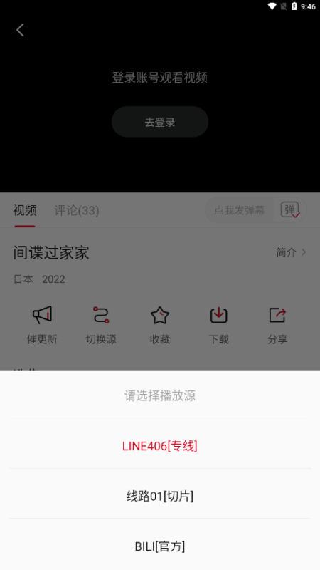 libvio看劇(LIBVIO)