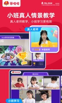 畫啦啦美術課堂
