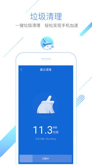 獵豹瀏覽器搶票專版