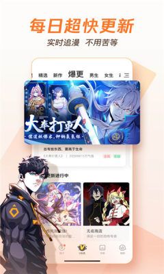 黑白動漫