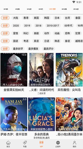 港劇網
