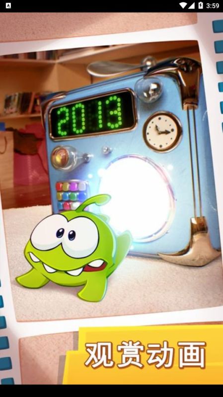 割繩子時光旅行(Cut the Rope Time Travel)