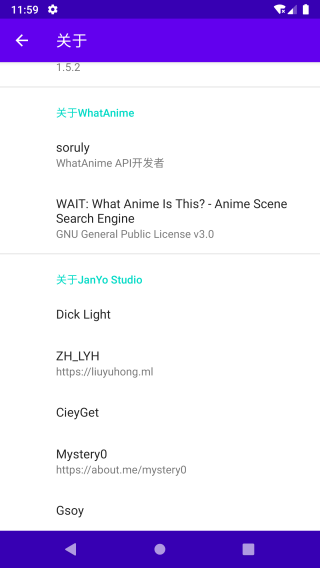 以圖搜番(WhatAnime)