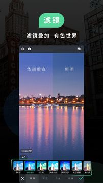 POCO相機(POCO Camera)