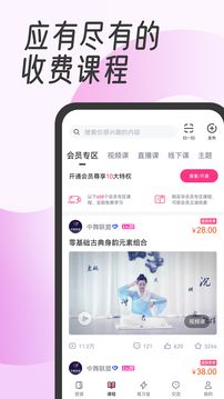 中舞網
