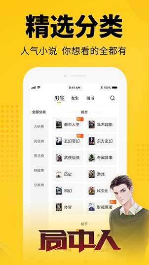 知軒藏書