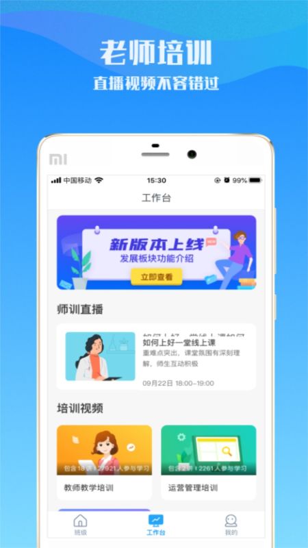 愛樂奇老師