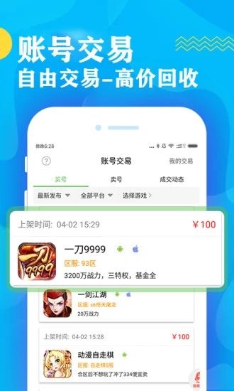 bt游戲盒子