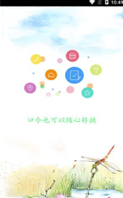 貍貓轉換器