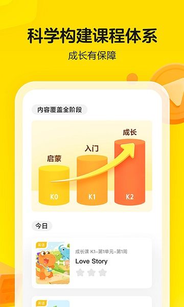 瓜瓜龍啟蒙