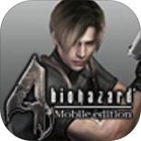 生化危機4來生(Resident Evil 4)