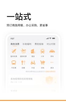 分貝通