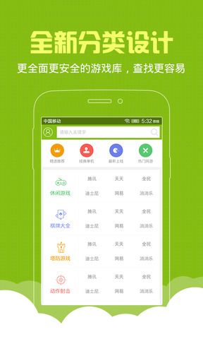 7399游戲盒