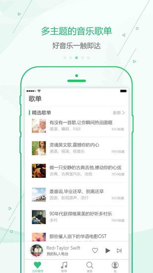 九酷音樂網(wǎng)