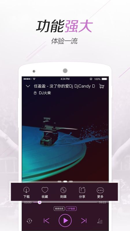 水晶dj網(wǎng)