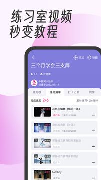 中舞網