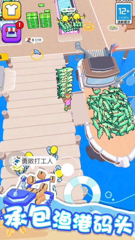 海濱小鎮
