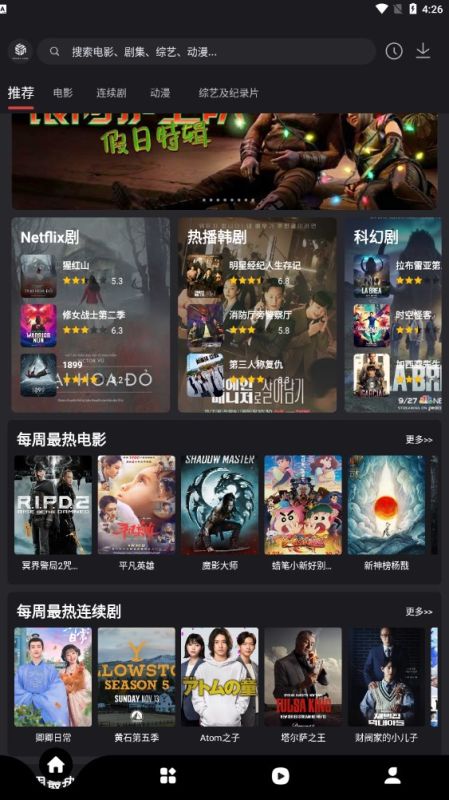555追劇