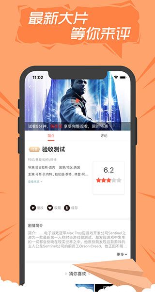 快手看片