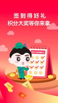 學國學網