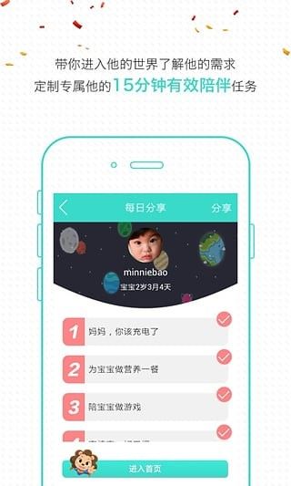 寶貝全計(jì)劃