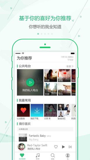 九酷音樂網(wǎng)