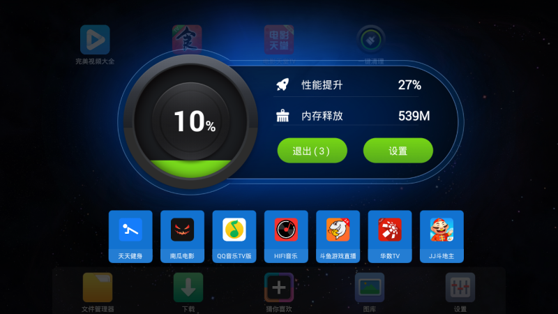 有哪些安卓機(jī)必備的裝機(jī)軟件