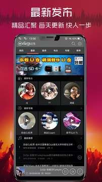 清風dj音樂網