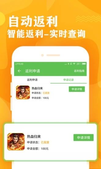 bt游戲盒子