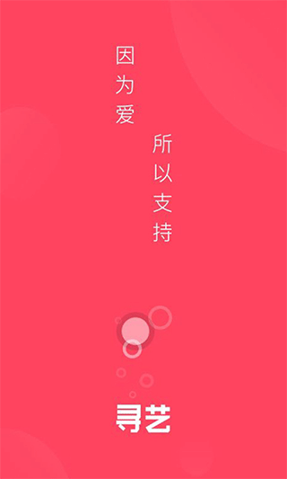 尋藝網