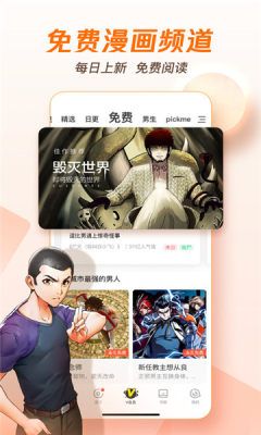 黑白動漫