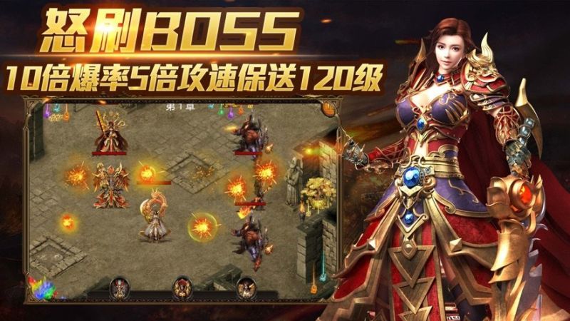 單機掛機手游推薦