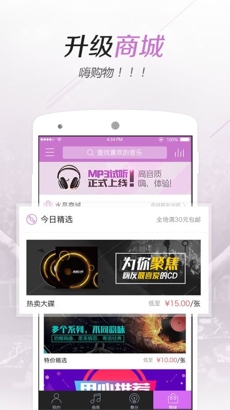 水晶dj網(wǎng)