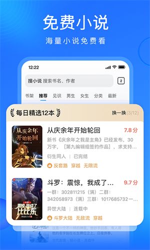 搜狗瀏覽器智慧版