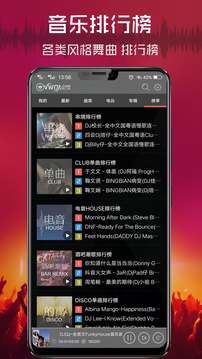 清風dj音樂網